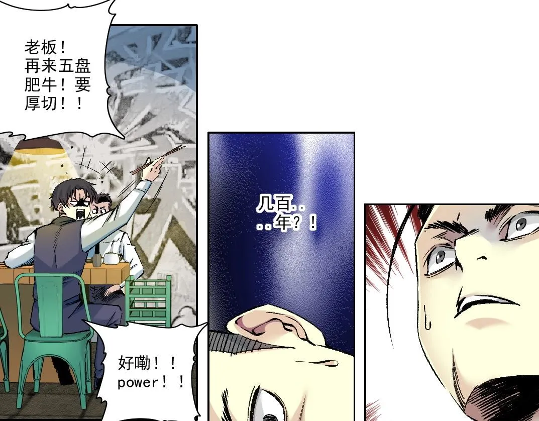 第188话 归来的人46