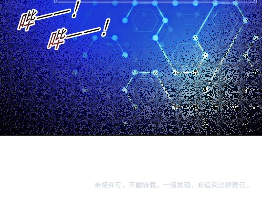 第119话 调查局56