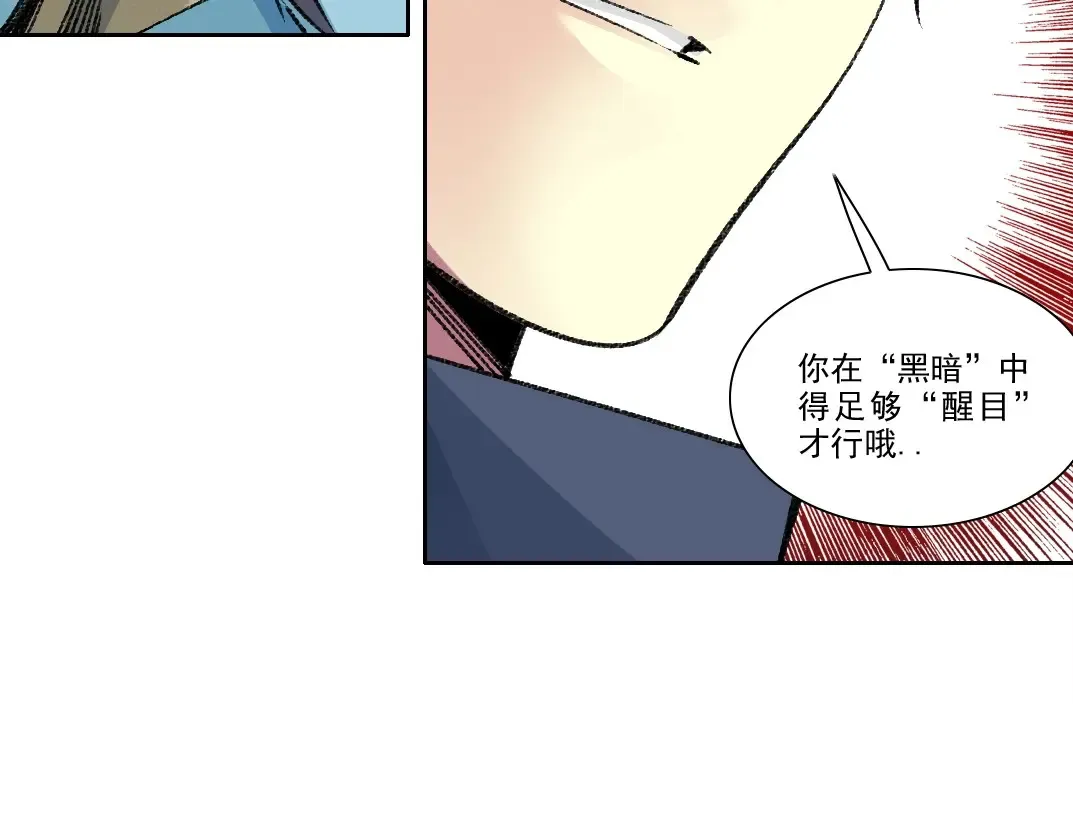 第266话 回家17