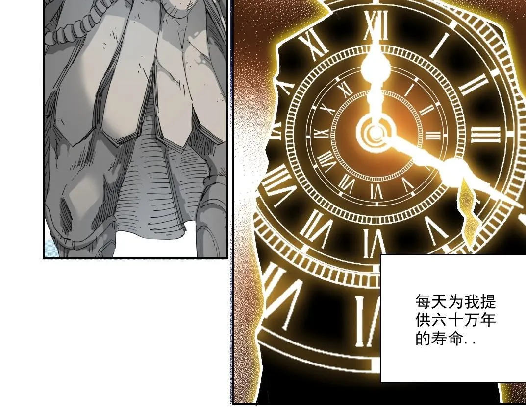 第215话 新的造物4