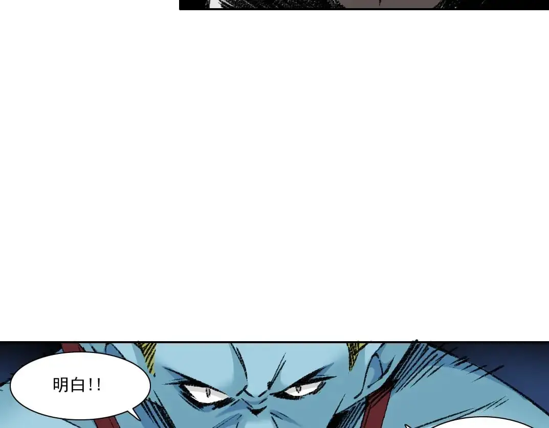 第253话 哪里都有带路党23