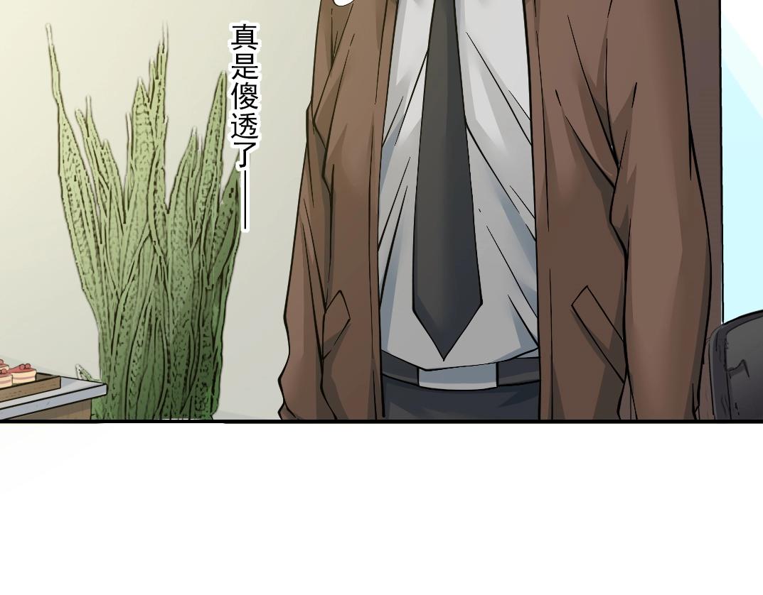 第35话 危险的想法56