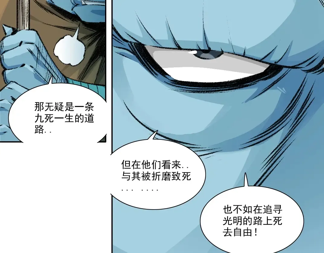 第261话 专业团队71