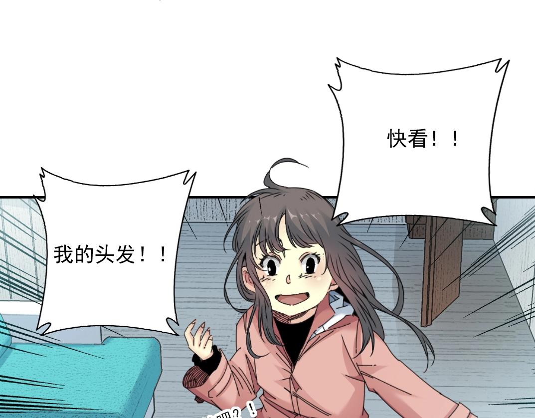 第51话 见面礼51