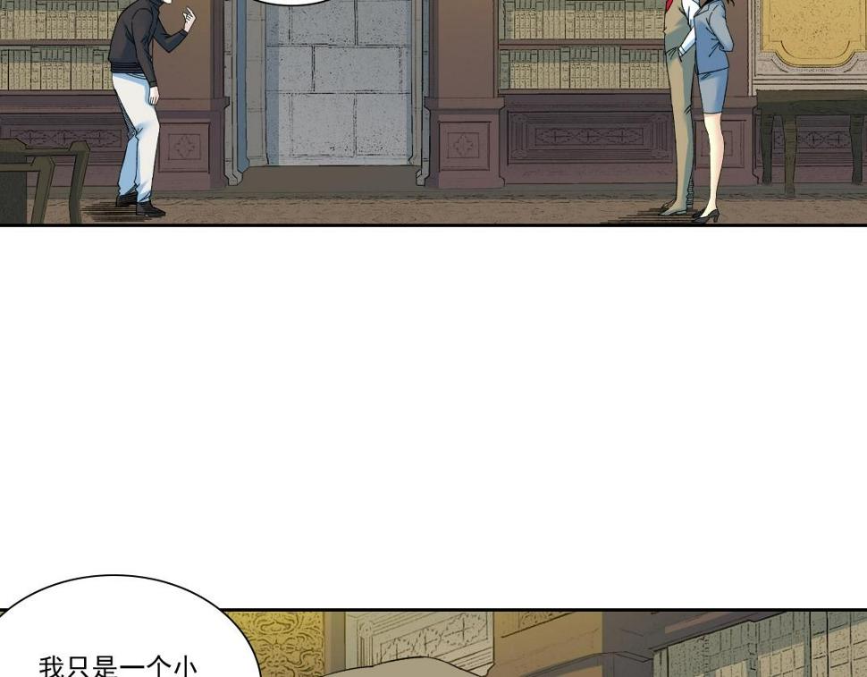第168话 无法注入的时间8