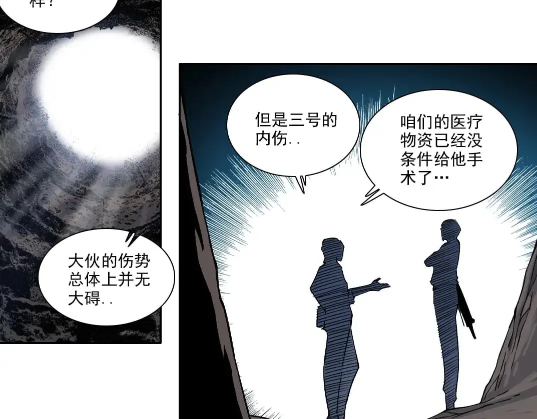 第250话 信念48
