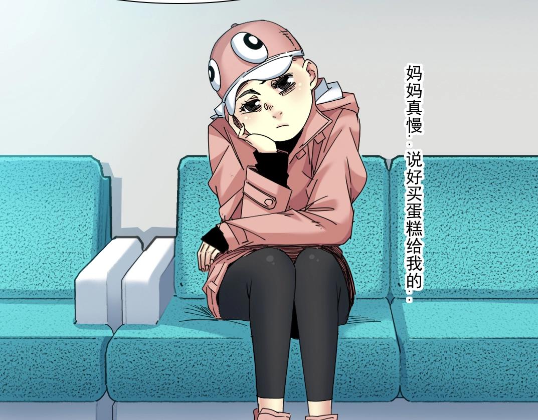 第50话 智将31