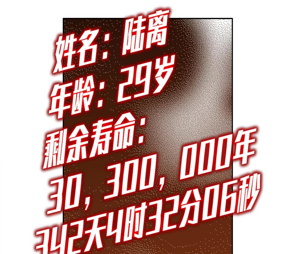 第156话 一路向西65