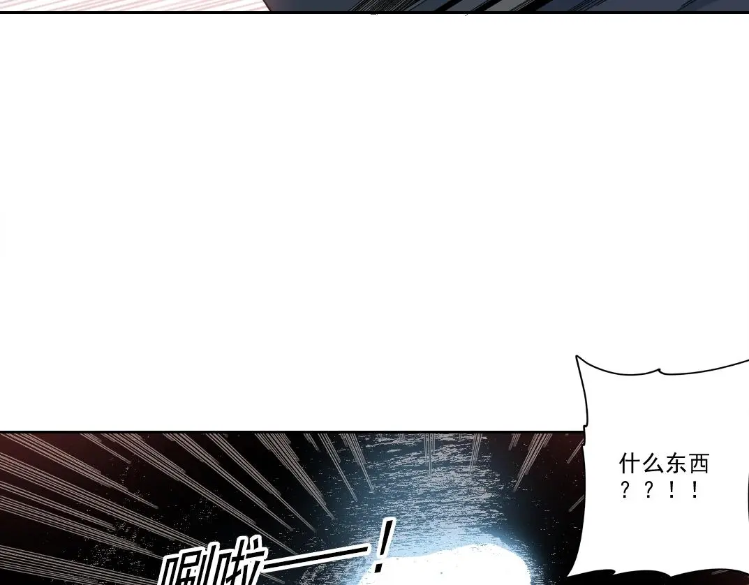 第239话7