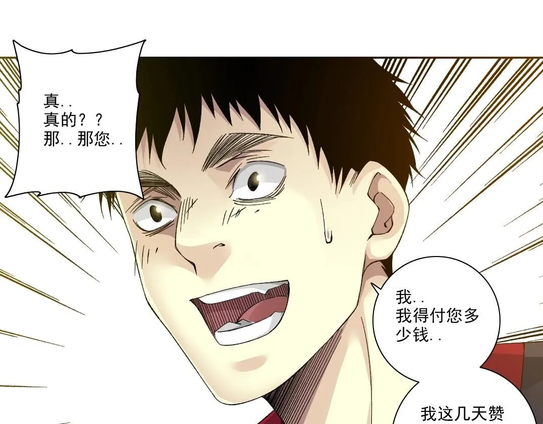 第204话 好小子！59