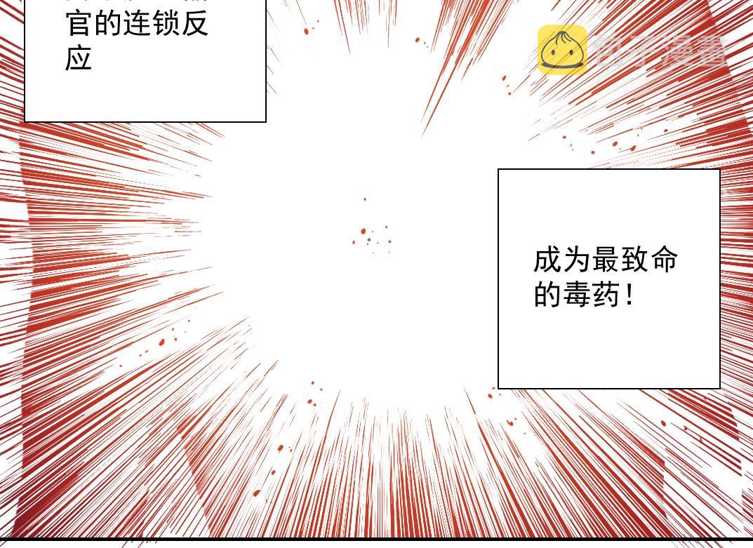 第62话 高层的默许86