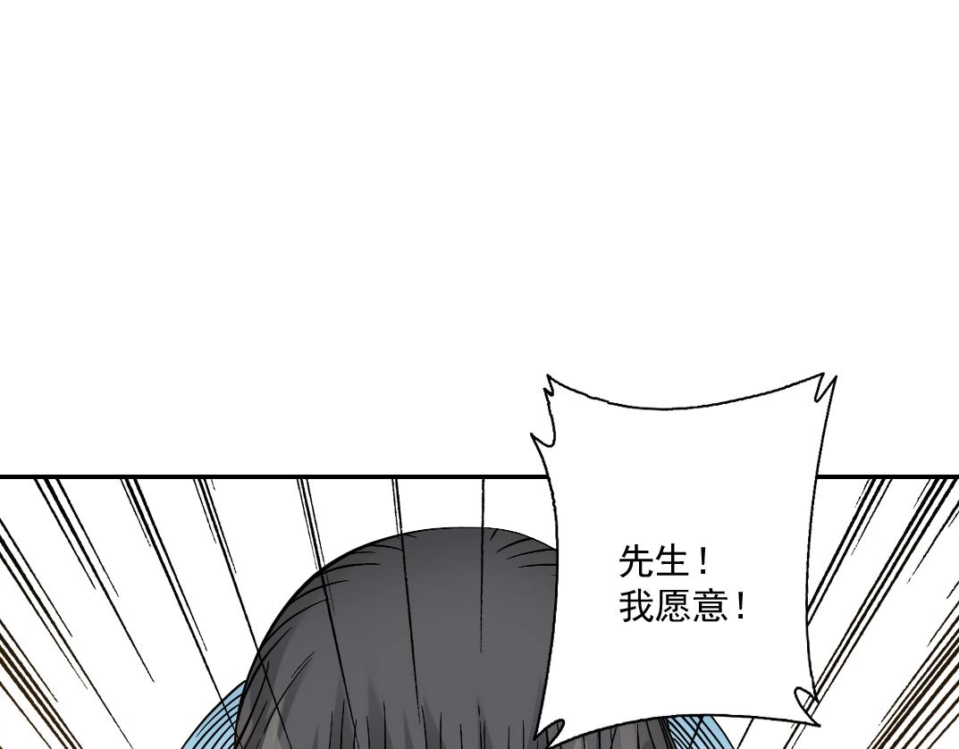 第22话 见面礼92