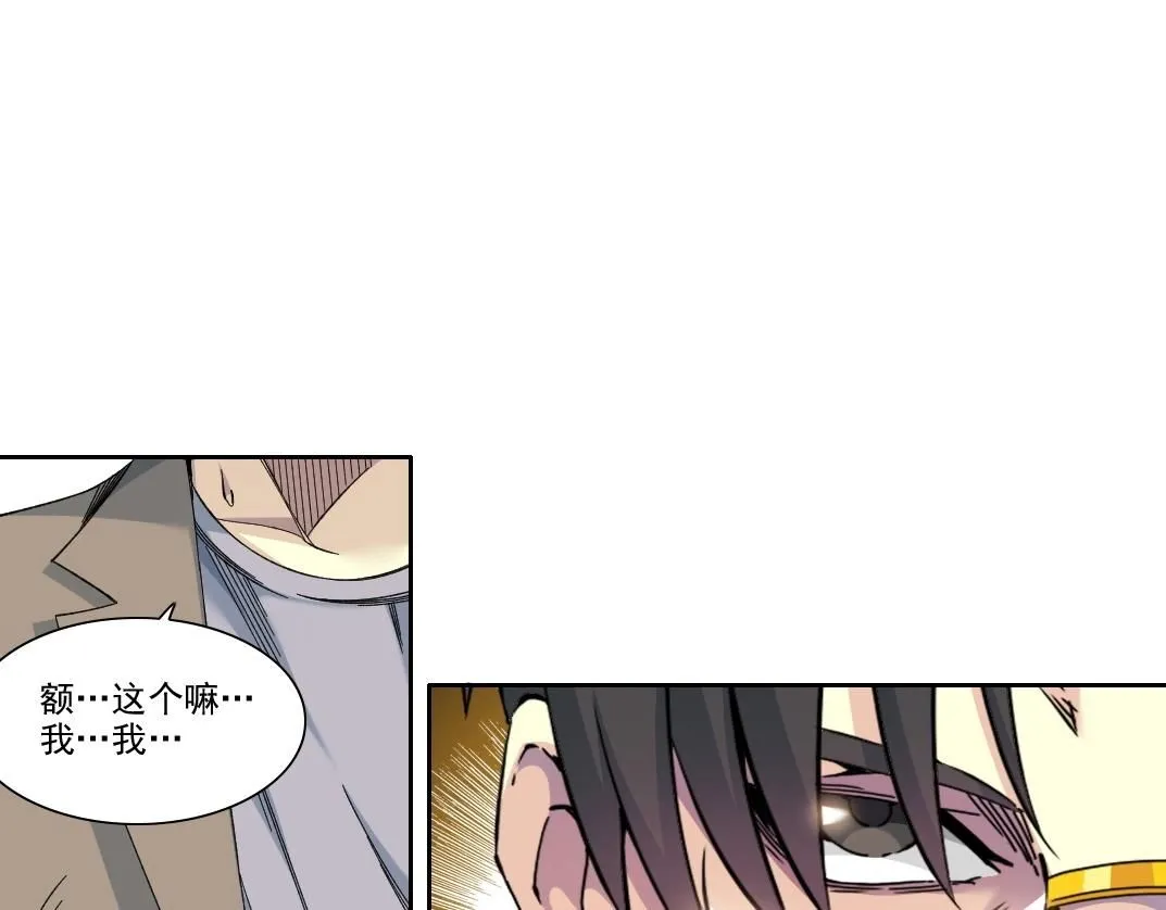 第200话 祈求32