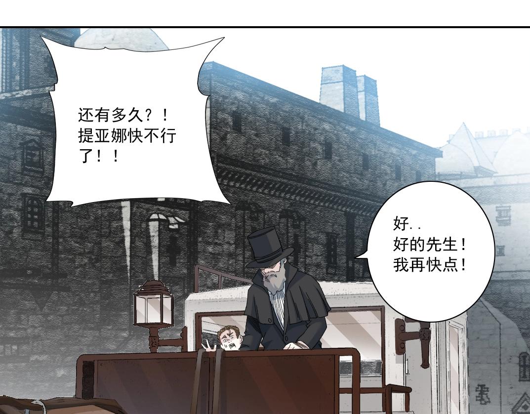 第171话 最后一站51