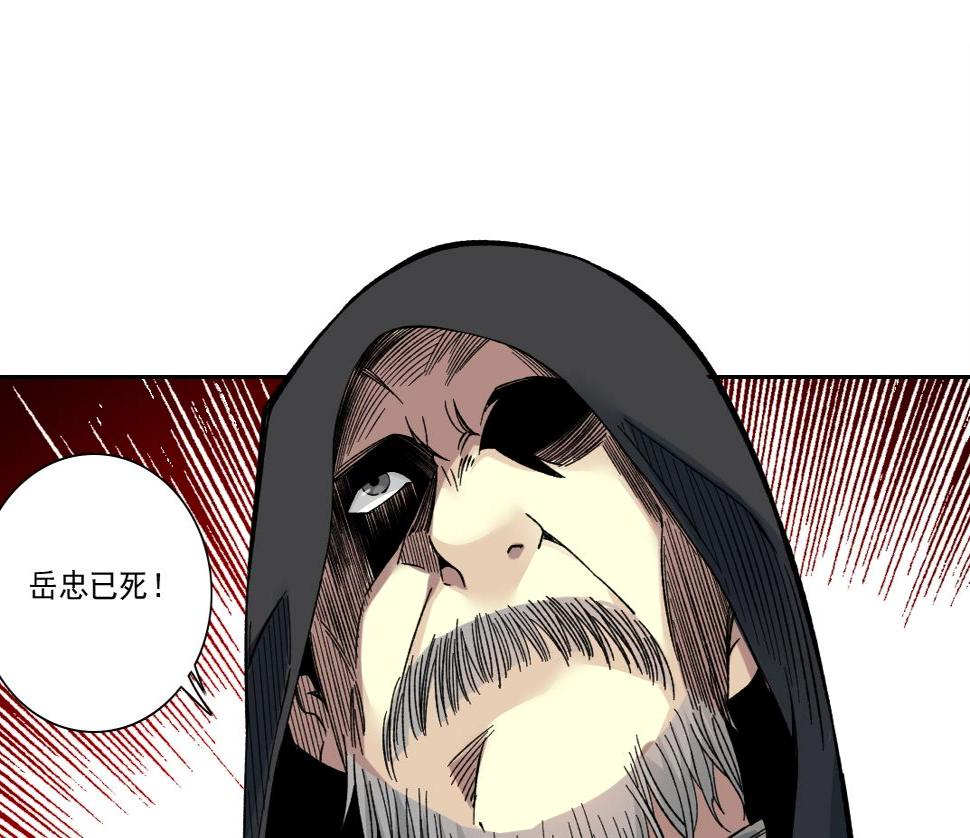 第156话 一路向西13