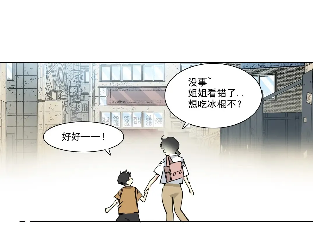 第269话 我儿子回来了？70