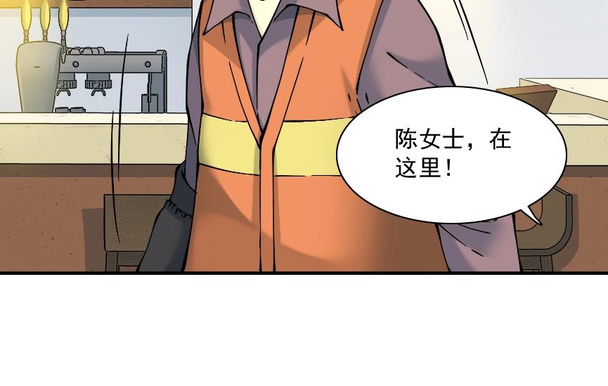 第32话 可怜天下父母心17