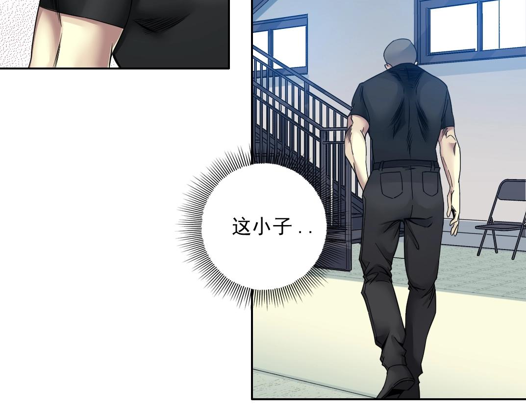 第79话 膨胀的欲望19