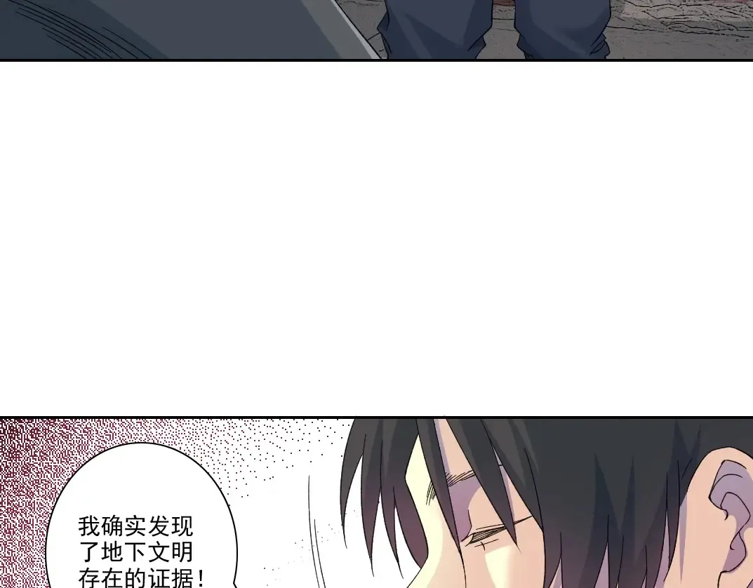 第241话 蓝皮24