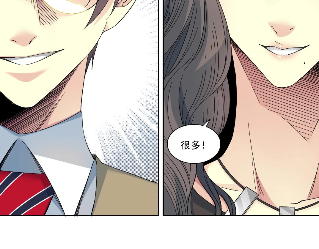 第133话 人类的科技.20