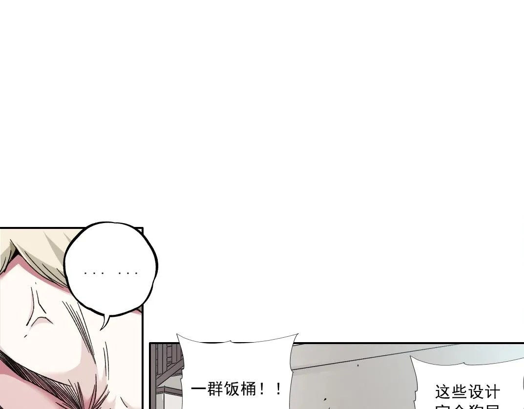 第183话 特斯拉与爱迪生63