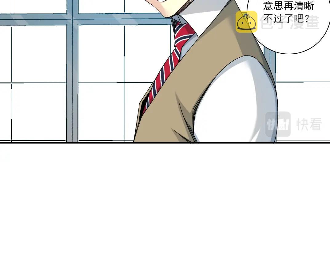 第139话 神之一触33