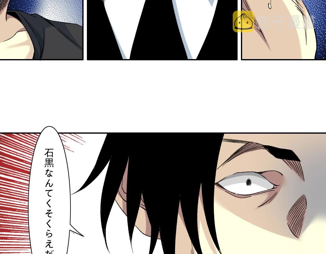 第108话4