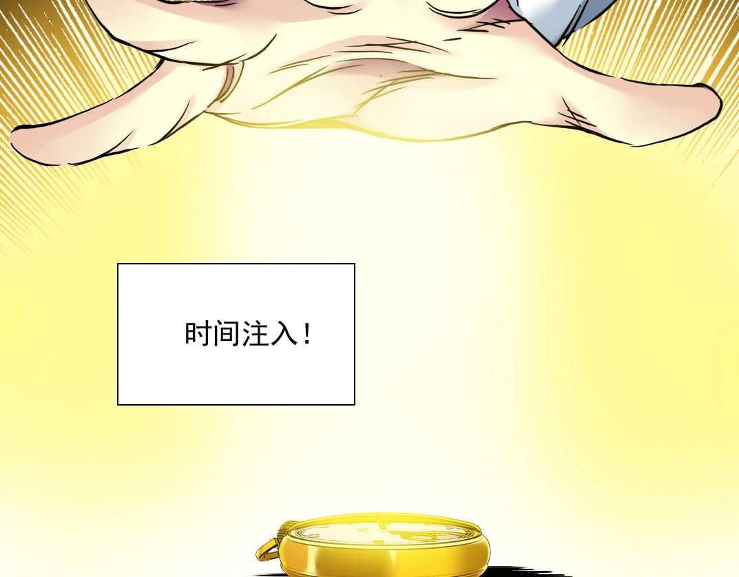 第36话 时间屋93