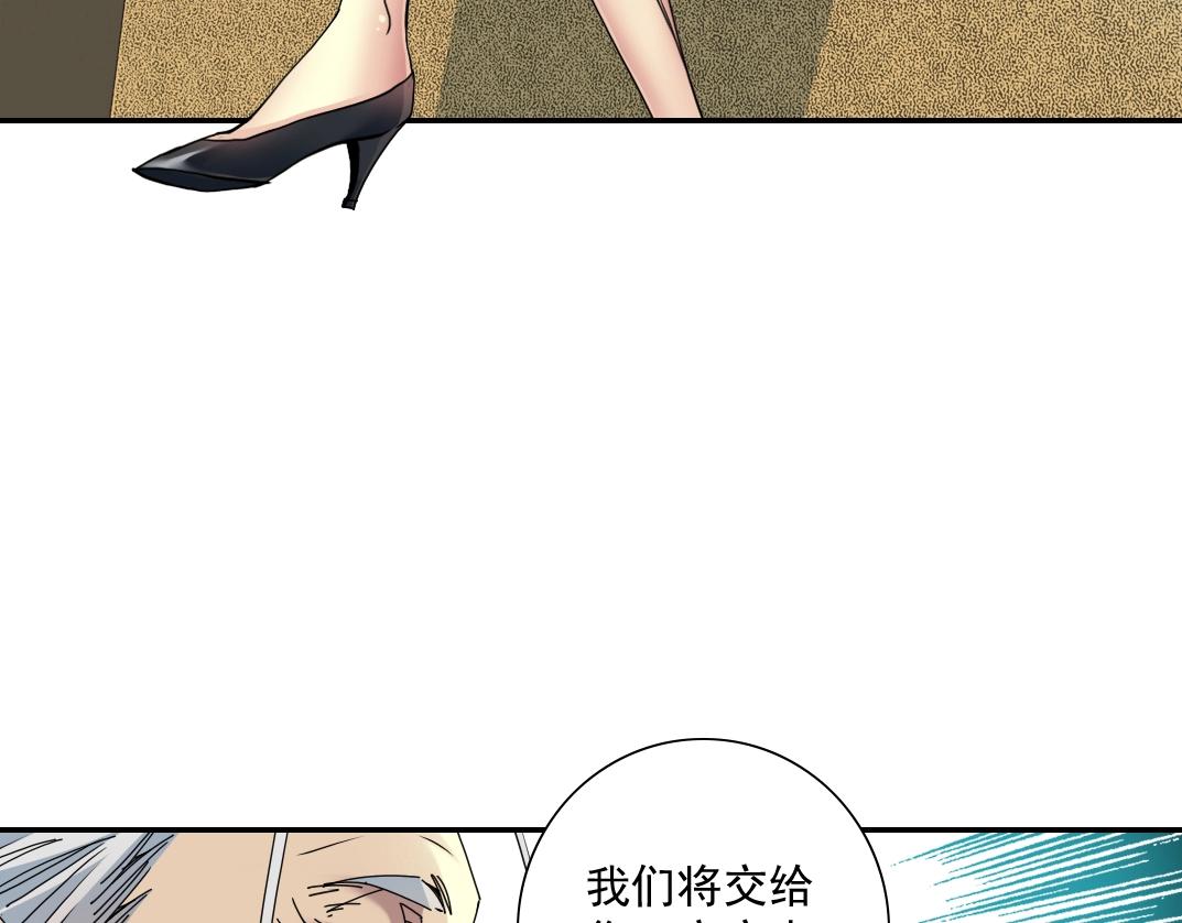 第57话 姜还是老的辣7