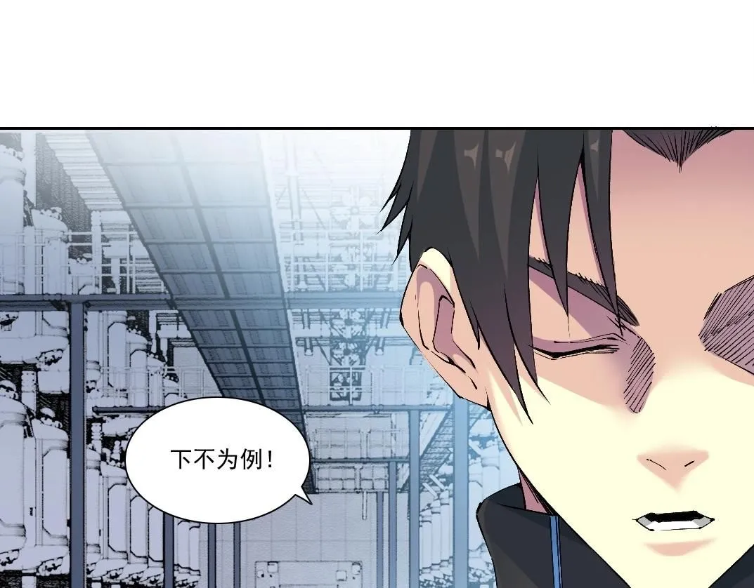 第210话 下不为例了73