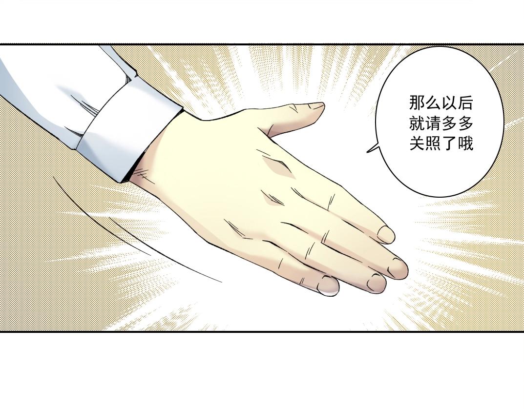 第124话 尴尬8