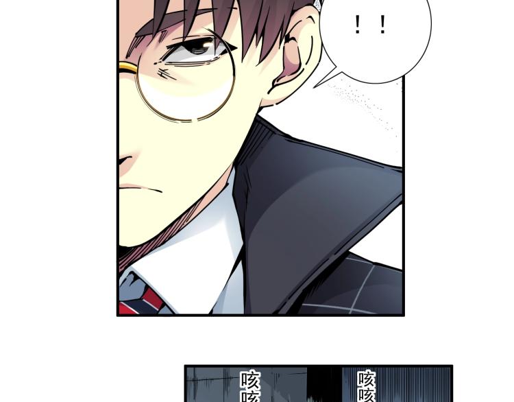 第5话 凡人的都市61
