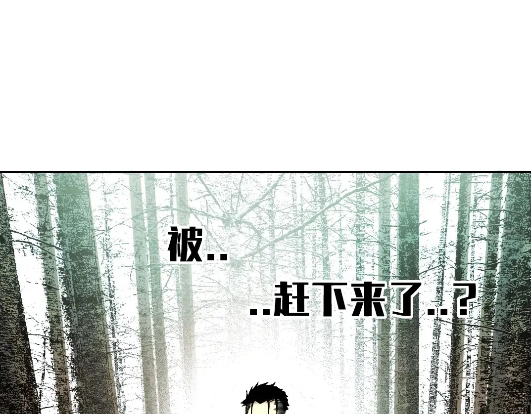 第267话 你就是个臭卖鱼的！55