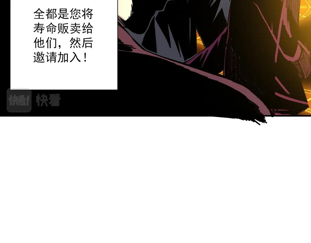 第53话 杜老师的设想44