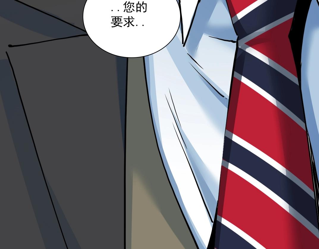第30话 国士无双126