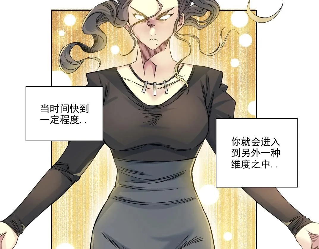 第213话48