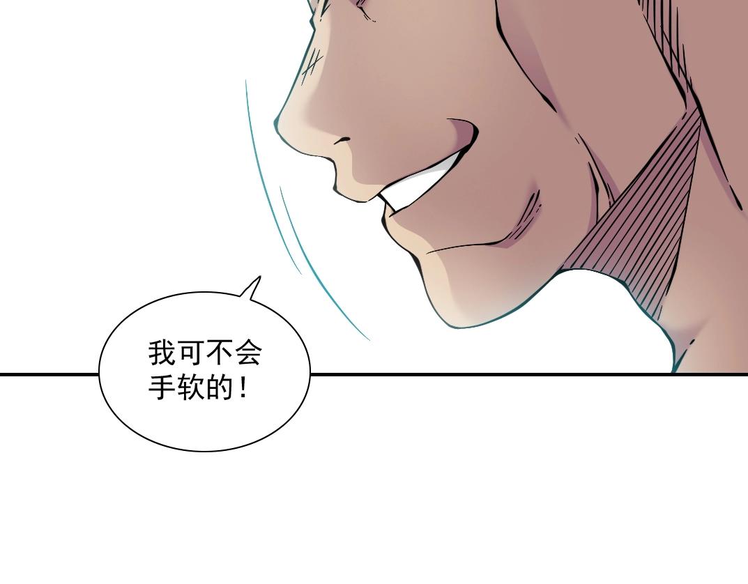 第27话 抹杀败类89