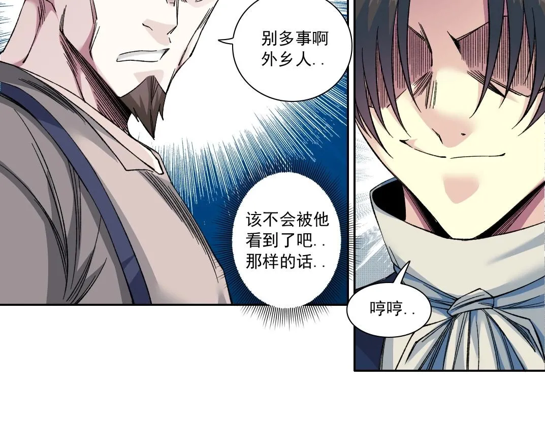 第176话 梦魇70
