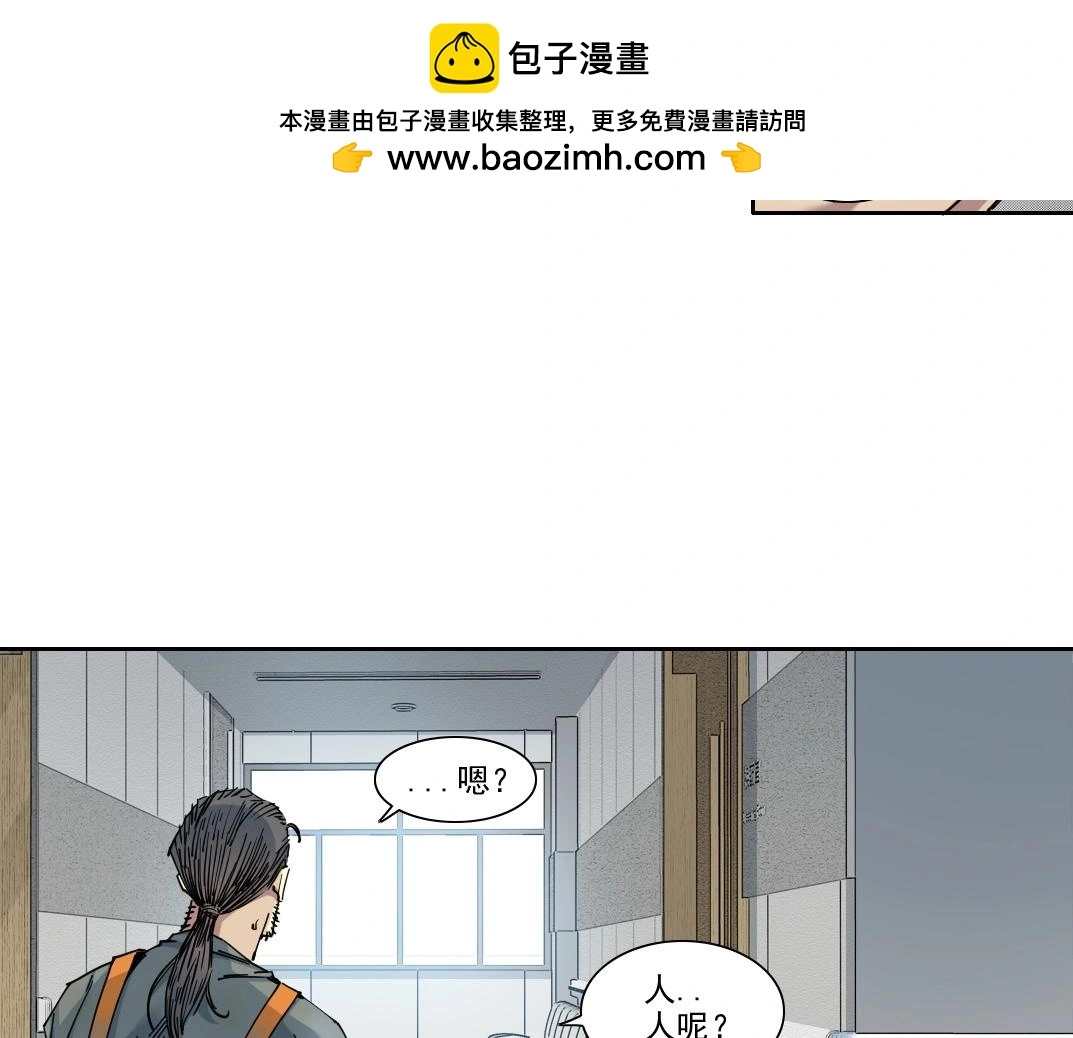 第233话 请拿走我的寿命吧48