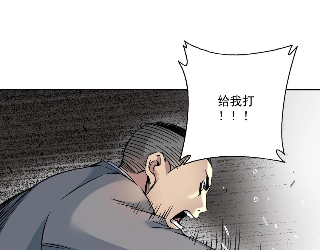 第39话 在雨中33