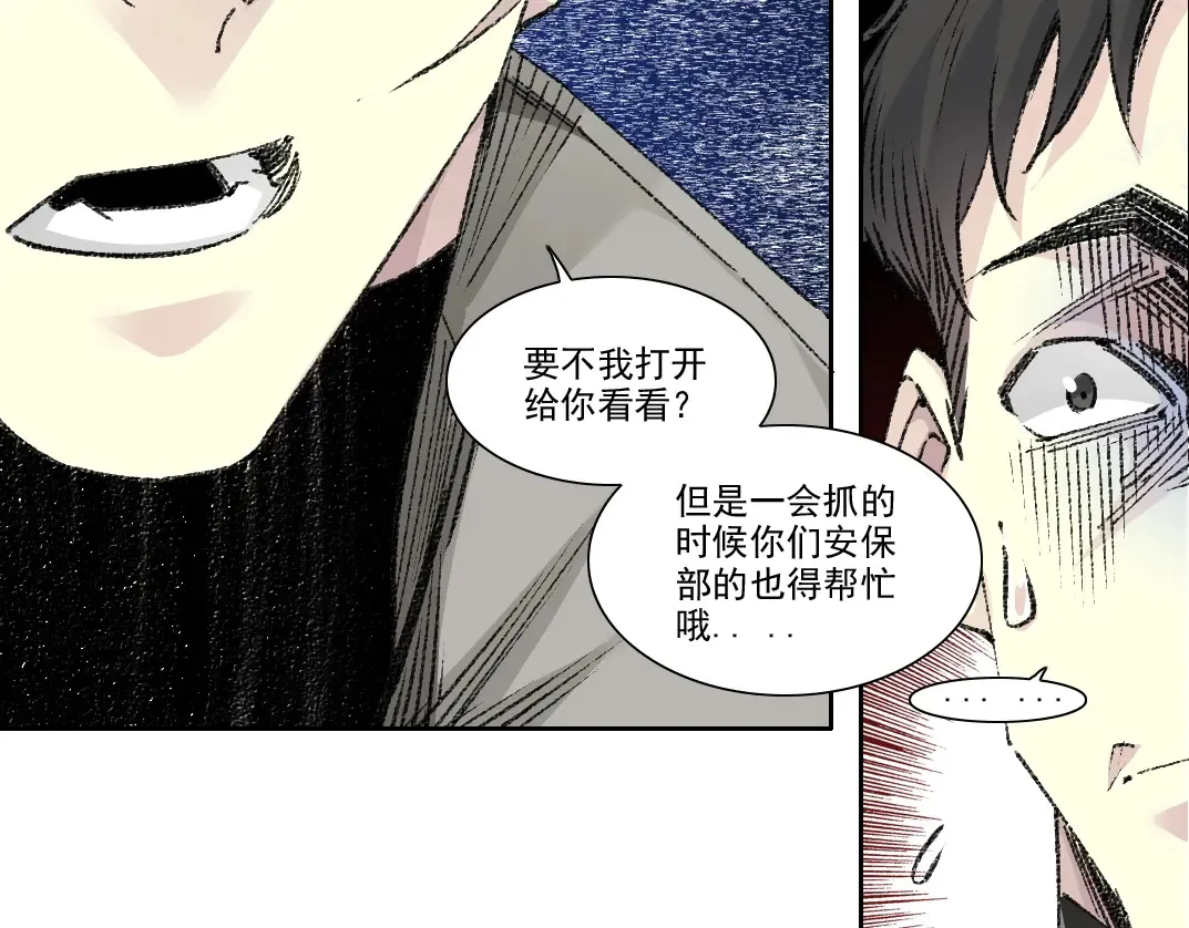 第270话 统治者与阶下囚22