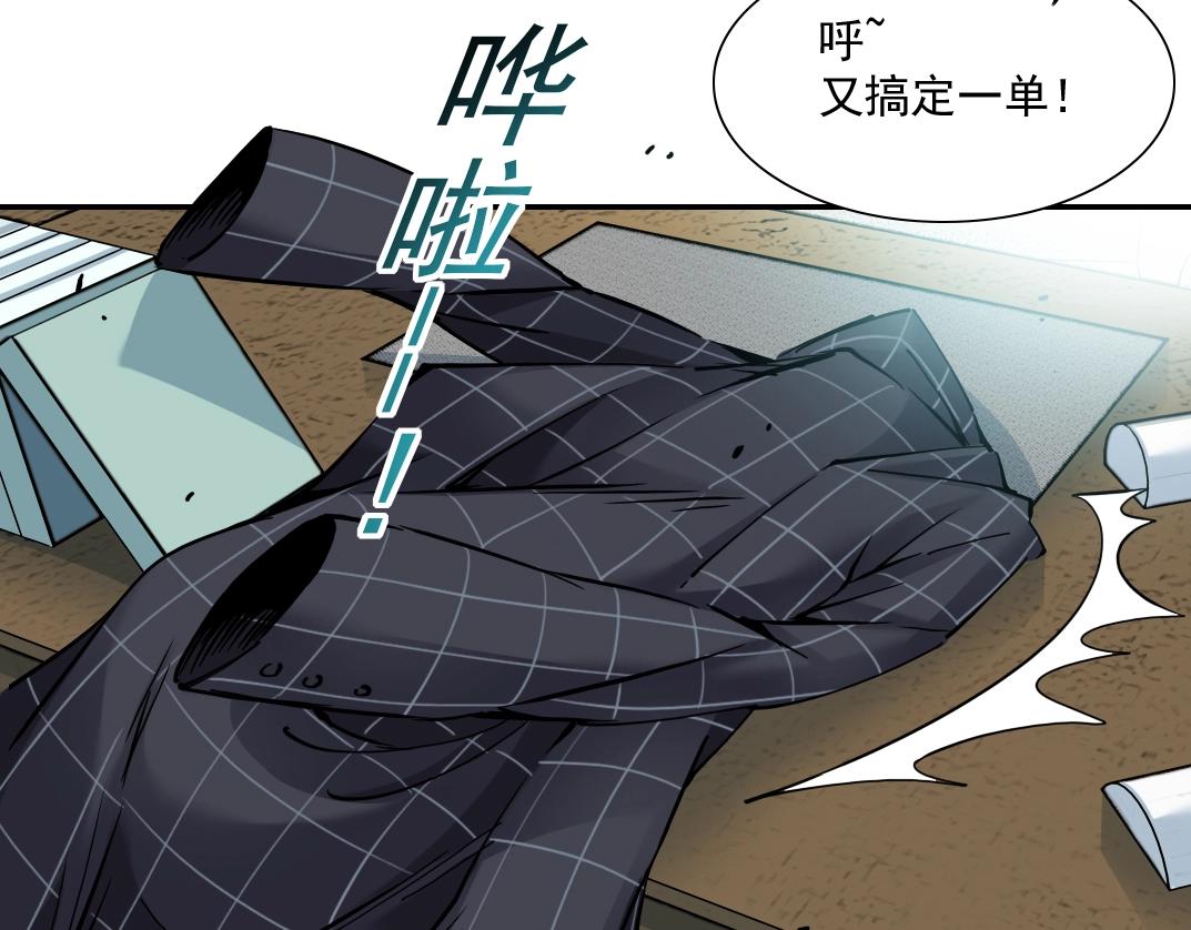 第21话 新目标41