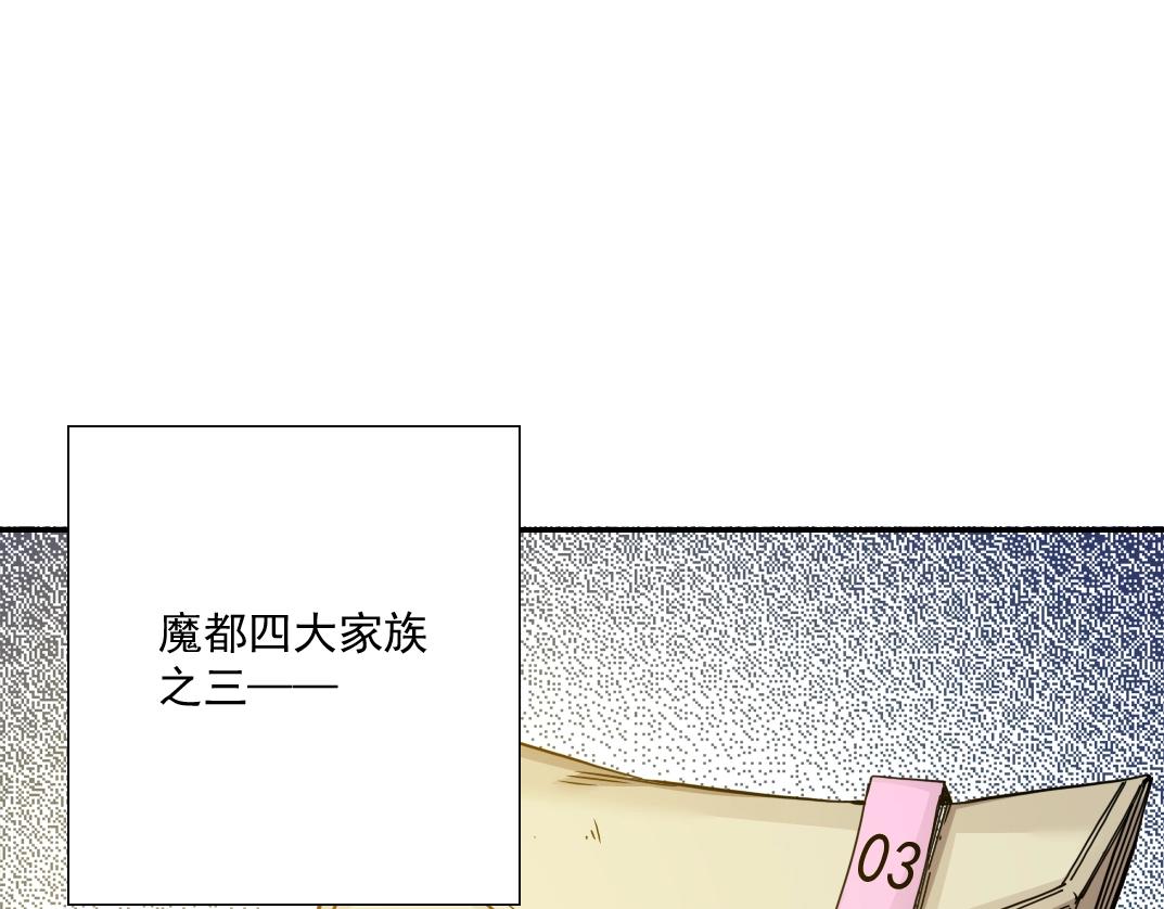 第37话 狙击22