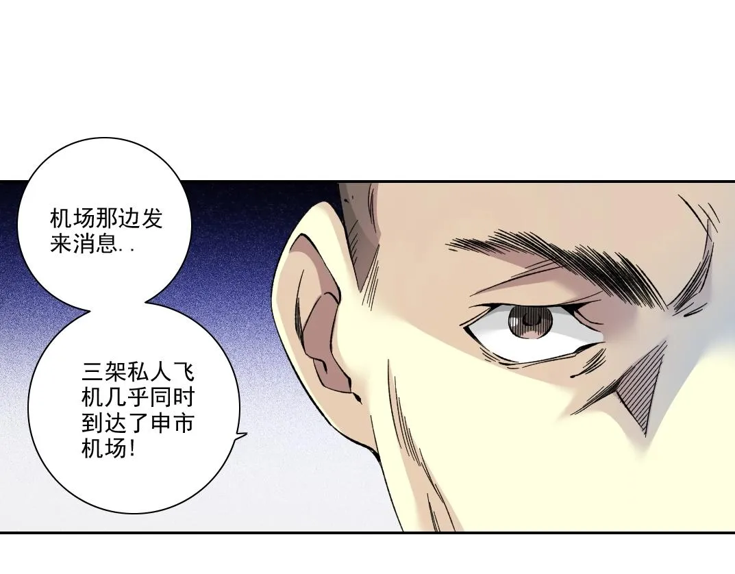 第190话 加更 ！重逢18