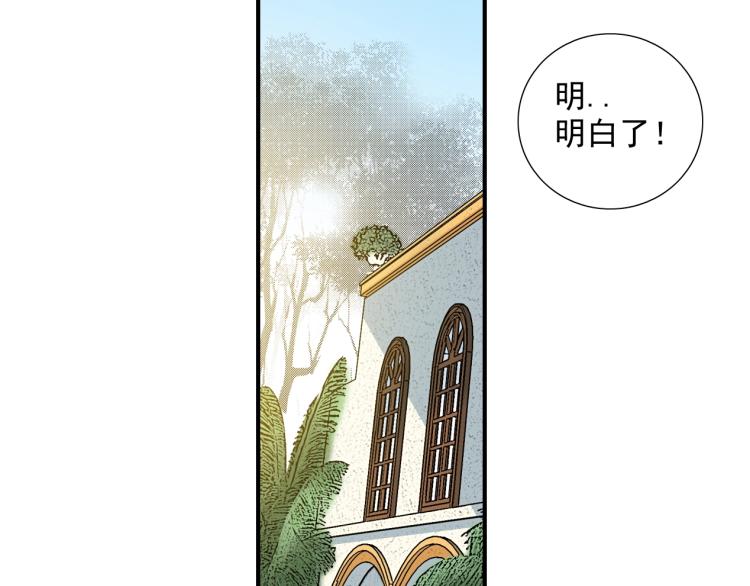 第11话 神迹33