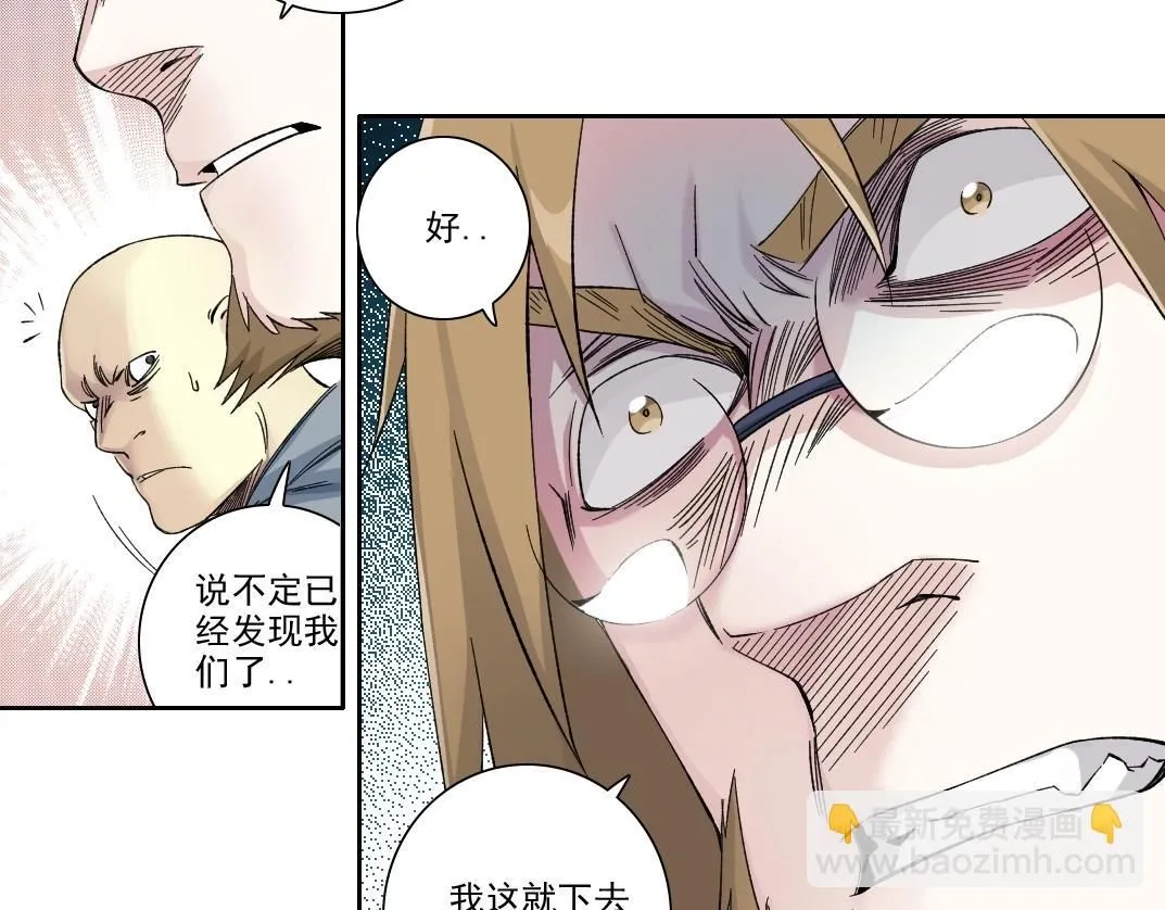 第210话 下不为例了46