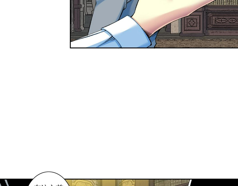 第168话 无法注入的时间55