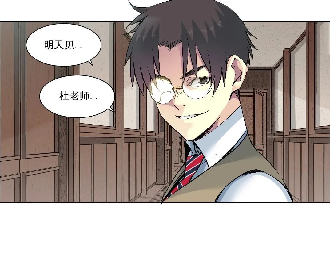 第213话56