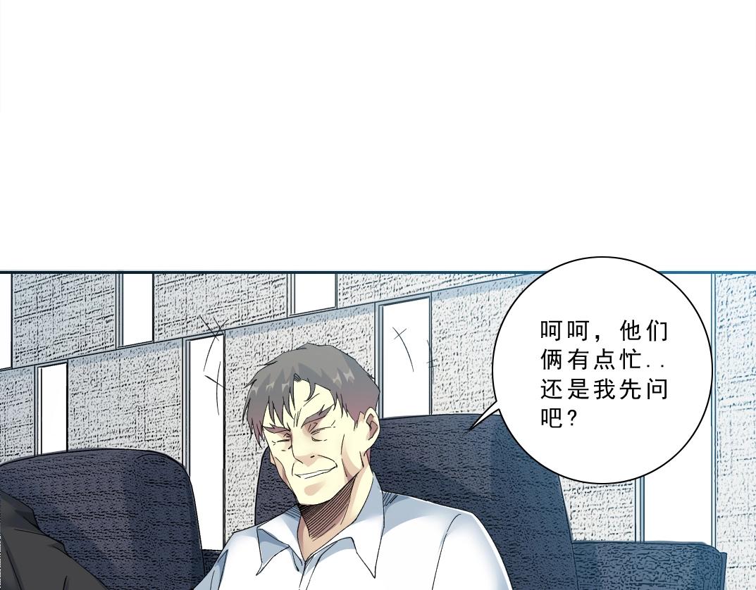 第121话 计划开始58