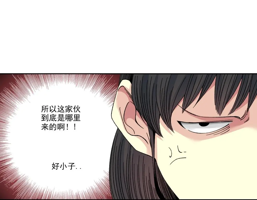 第220话 重逢39